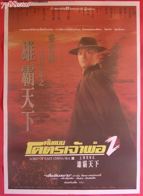 购买仿真汇丰银行转账支票